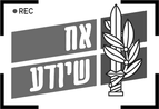 אח שיודע