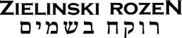 זילינסקי רוזן